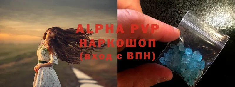 Alfa_PVP СК КРИС  наркота  Княгинино 