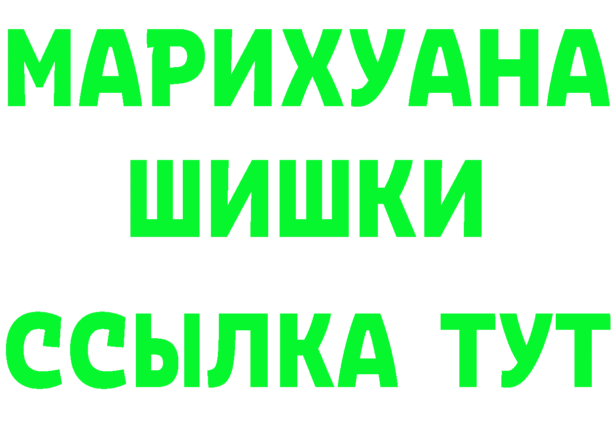 Alfa_PVP мука как зайти это гидра Княгинино