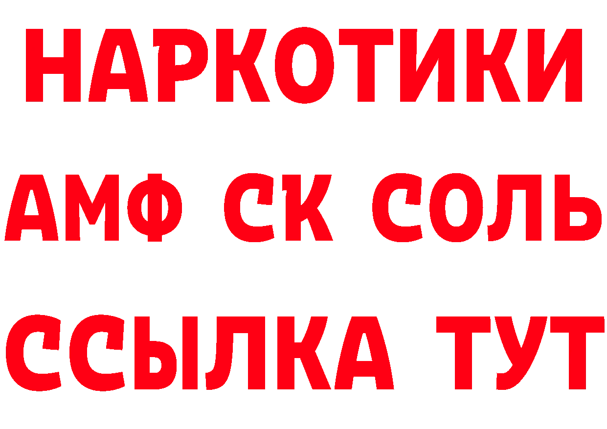 ГЕРОИН VHQ вход даркнет МЕГА Княгинино