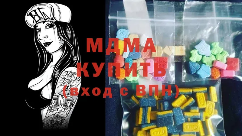 кракен как зайти  Княгинино  MDMA кристаллы  наркотики 