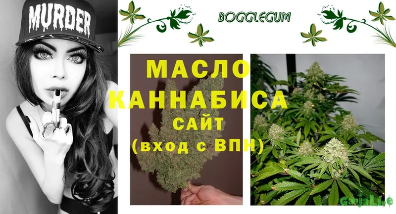 Дистиллят ТГК Wax  Княгинино 